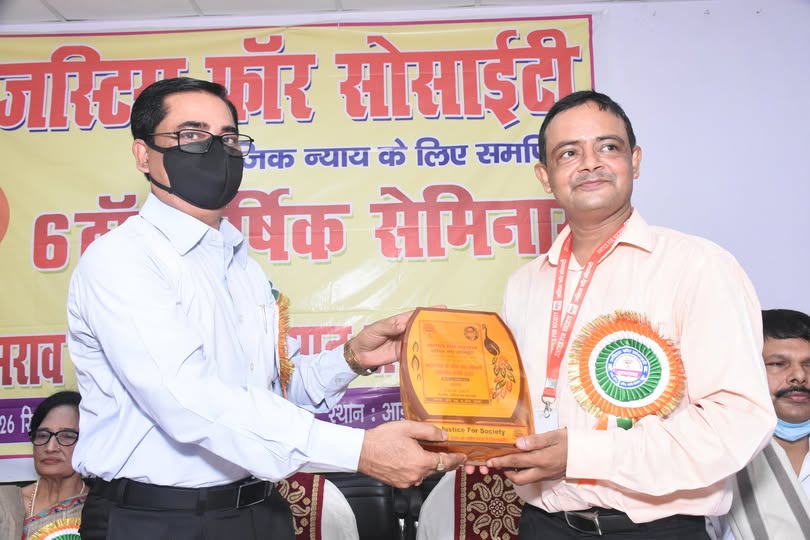 National Legal Seminar and Achievement Award Ceremony